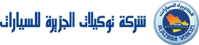 Al Jazirah Vehicles Agencies logo
